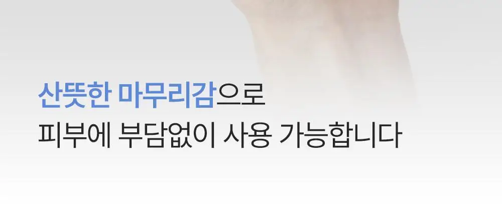 [피부볼륨 플럼핑효과/피부수분 20겹개선] 피캄 PDRN 카페인 블루캡슐 11 세럼 30ml 상세페이지 35